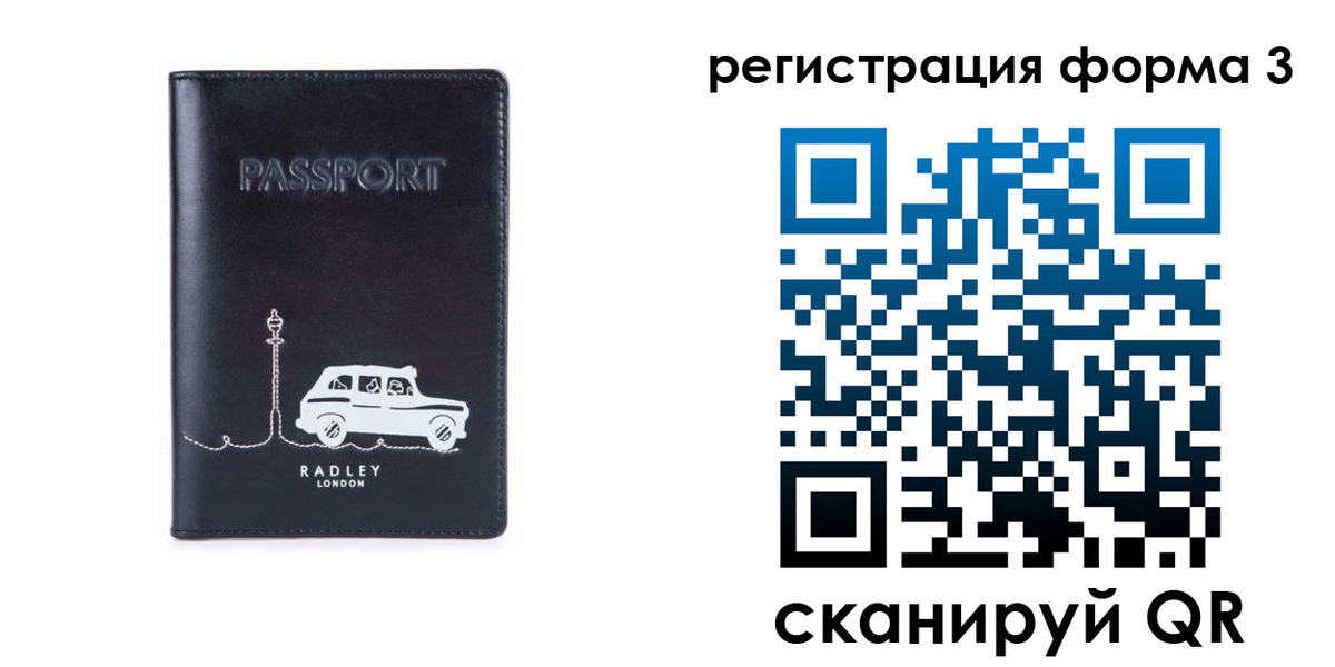 найти адрес прописки в Новгородской области