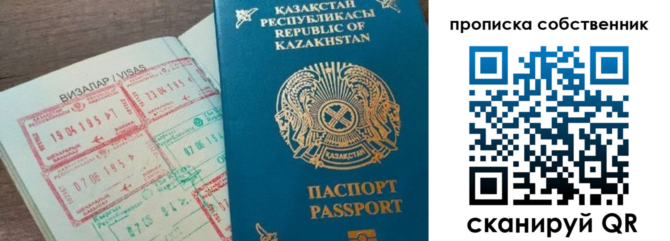 прописка гарантия в Новгородской области