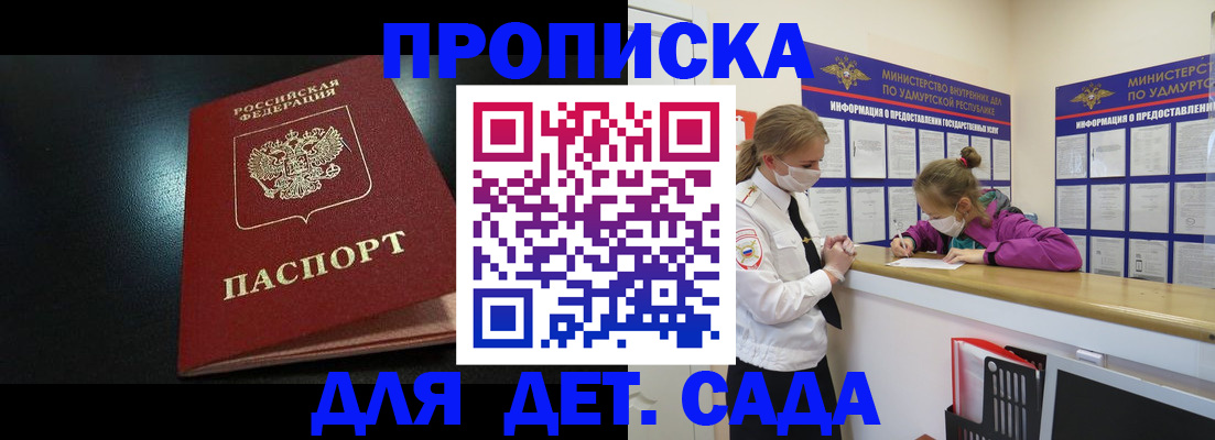 найти адрес прописки в Новгородской области